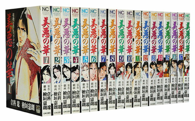 楽天市場】惡の華 全巻（本・雑誌・コミック）の通販