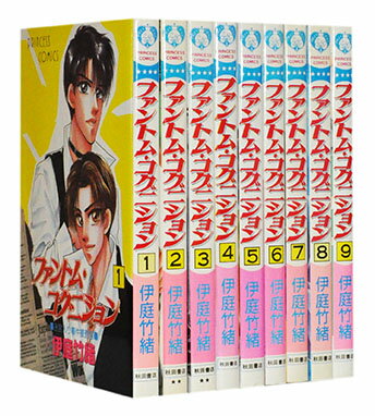 【漫画全巻セット】【中古】ファントム・コグニション ＜1～10巻完結＞ 伊庭竹緒