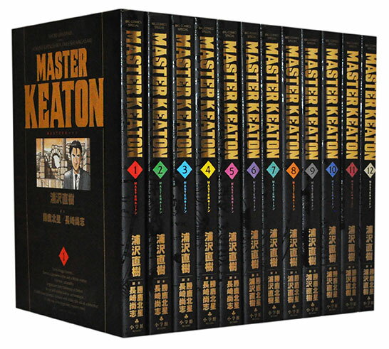 【漫画全巻セット】【中古】MASTERキートン［完全版］ ＜1～12巻完結＞ 浦沢直樹