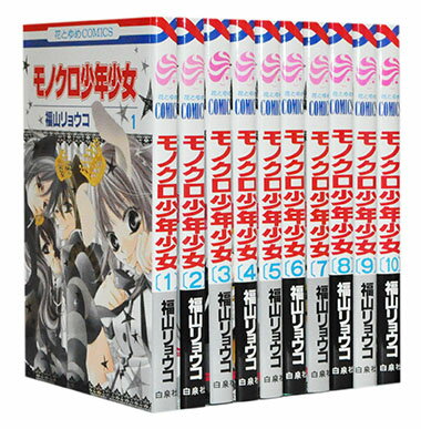 少女 漫画 完結 おすすめ人気ランキング10選 21年最新版 少女 漫画 完結 おすすめ人気ランキング10選 21年最新版