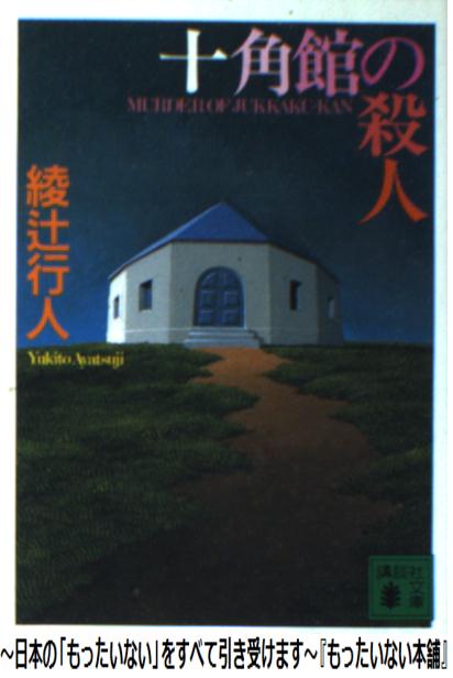 楽天市場 古本 Cd Dvd ゲーム買取販売 もったいない本舗 楽天市場店 トップページ 楽天市場 古本 Cd Dvd ゲーム買取販売 もったいない本舗 楽天市場店 トップページ