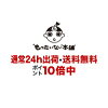 【中古】 コードギアス　反逆のルルーシュ　volume　08/DVD/BCBAー2796 / バンダイ...