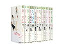 【漫画全巻セット】【中古】にがくてあまい <1〜13巻完結> 小林ユミヲ