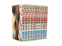 【漫画全巻セット】【中古】ヒロイン失格 <1〜10巻完結> 幸田もも子