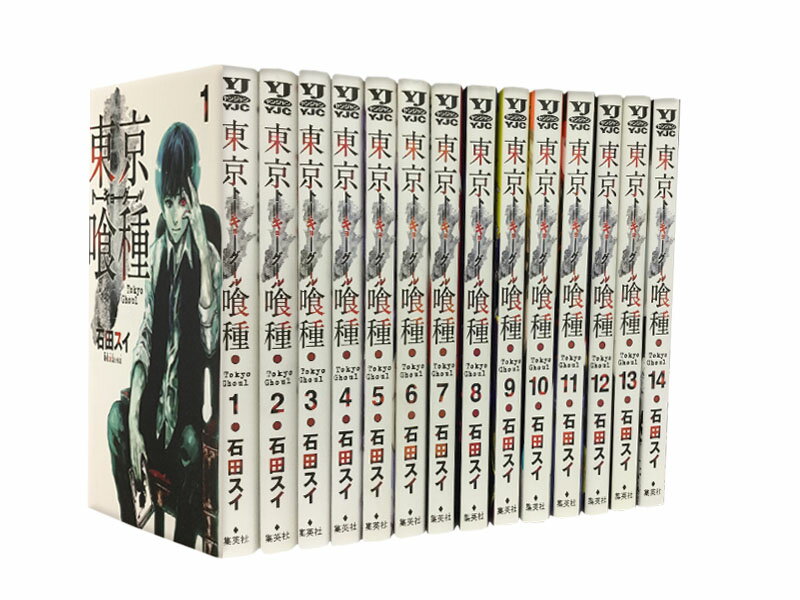 楽天市場】東京喰種 全巻(コミック|本・雑誌・コミック)の通販 楽天市場】東京喰種 全巻(コミック|本・雑誌・コミック)の通販