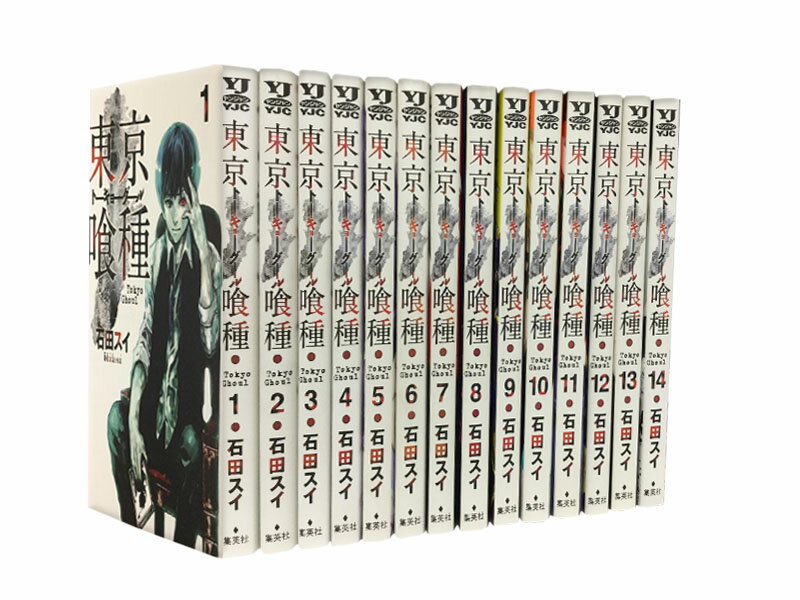 【漫画全巻セット】【中古】東京喰種トーキョーグール ＜1～14巻完結＞ 石田スイ