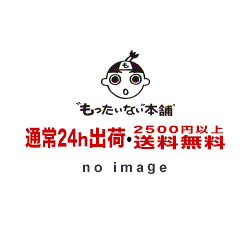 【漫画全巻セット】【中古】蒼のサンクトゥス ＜1～5巻完結＞ やまむらはじめ