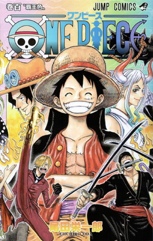 ワンピース全タイトル一覧 話数 単行本 コミック 収録巻 One Piece 悪魔の実とかのindex