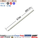 【互換品】1本売り D1 規格 互換 替芯 替え芯 油性 ボールペン 0.7ミリ × 3色 黒/赤/青 PILOT UNI CROSS LAMY Tombow ...