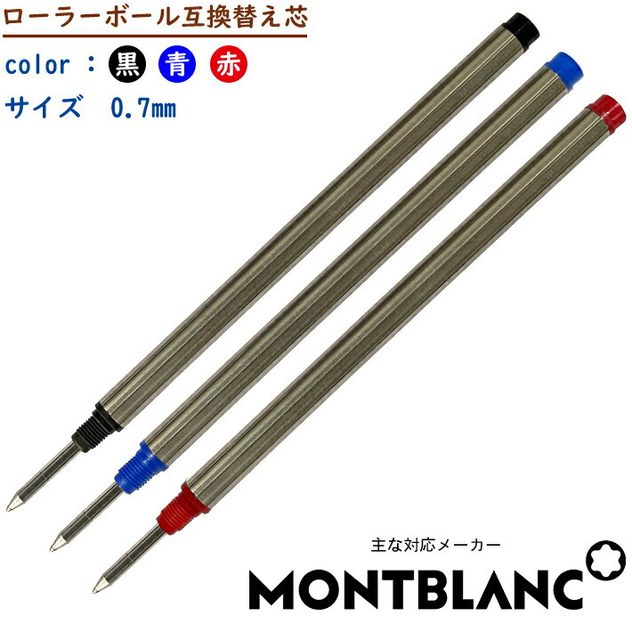 ڸߴʡ1 montblanc ֥ 顼ܡ ߴ ؤ ؿ //