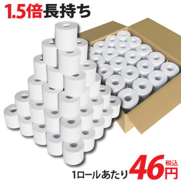 ☆2級品1．5倍トイレット☆ 再生紙トイレットペーパー（バラ60ロール）まとめ買い　長尺　激安　備蓄用