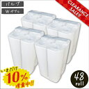 《今だけ10%増量中！！》【パルプ/トイレットペーパー/ダブル】☆増量27.5W×4P☆