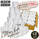 ＼クーポン利用で100円OFF！／【通常の3.4倍】芯なしロング☆170m6R☆再生紙トイレットペーパー/シングル