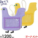 Petit jam プチジャム 写真入りオーナメント フォトフレーム インテリア プチジャム 雑貨 幼稚園 通園グッズ 入学準備 セール