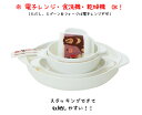 スタンプル stample ベビー食器 お茶碗 ボウル 電子レンジ 食洗機OK 日本製 3