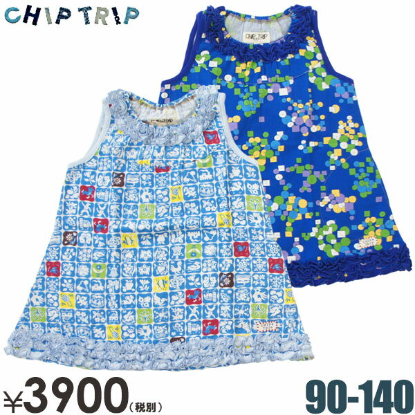 【60％OFF】 CHIP TRIP チップトリップ ヴィンテージプリントAラインワンピース チップトリップ 子供服 120cm 子供服 セール