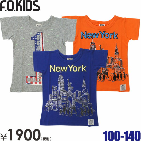 【半額】 F.O.KIDS エフオーキッズ 4色2柄半袖Tシャツ エフオーキッズ 子供服 100cm110cm 子供服 セール