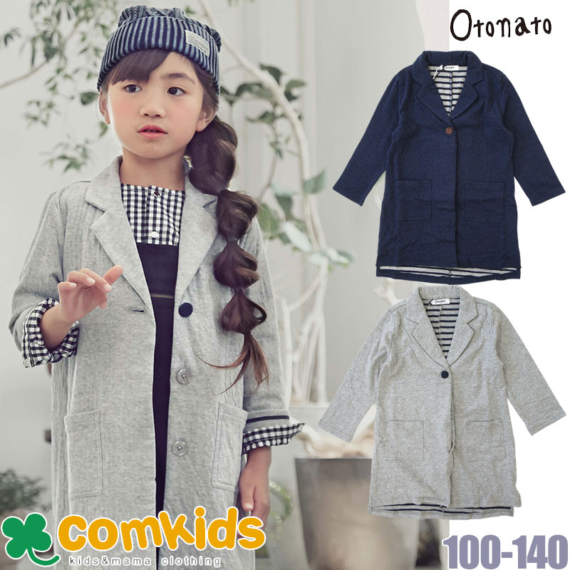 【80%OFFセール】【半額】 Otonato オトナト カットソーチェスターコート アウター 子供服 女の子 100cm 110cm子供服 セール