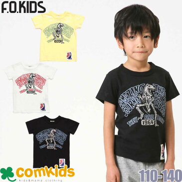 F.O.KIDS(エフオーキッズ)アメージングジャーニー半袖Tシャツ(キッズ 子供服)110cm120cm(SALE(セール)50％OFF)