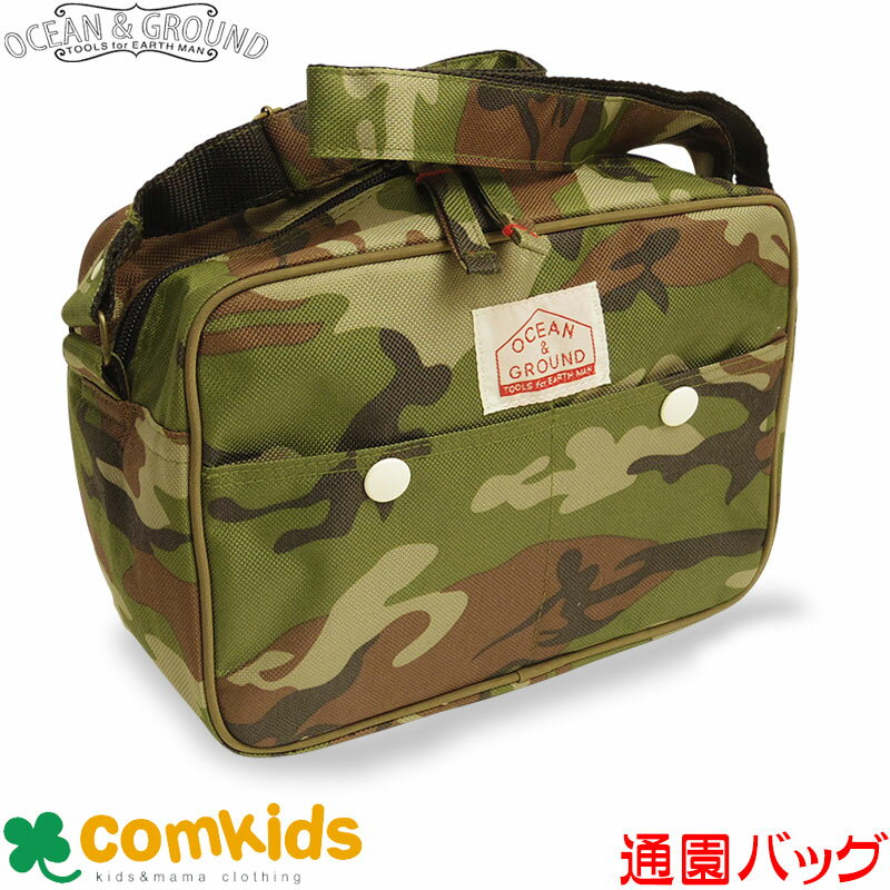 OCEAN&GROUND オーシャンアンドグラウンド 通園バッグCAMO ショルダーバッグ 通園グッズ 幼稚園 バッグ