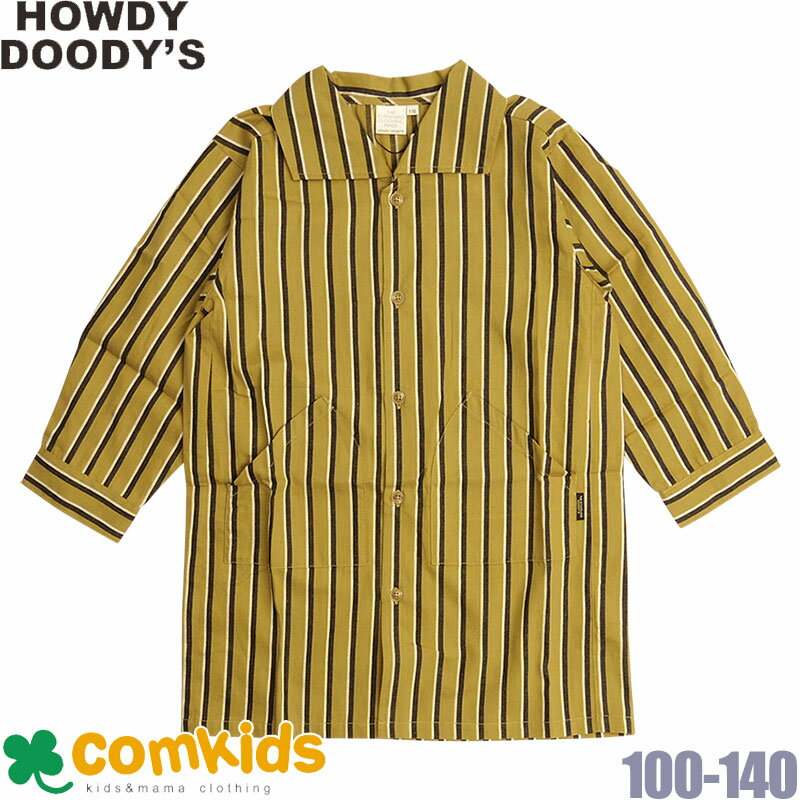 【半額】HOWDY DOODY 039 S ハウディドゥーディーズ シャツコート キッズ アウター 子供服 100cm110cm120cm 子供服 セール