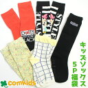 SALE(セール)福袋 ソックス5Pセット アンパサンド ム...
