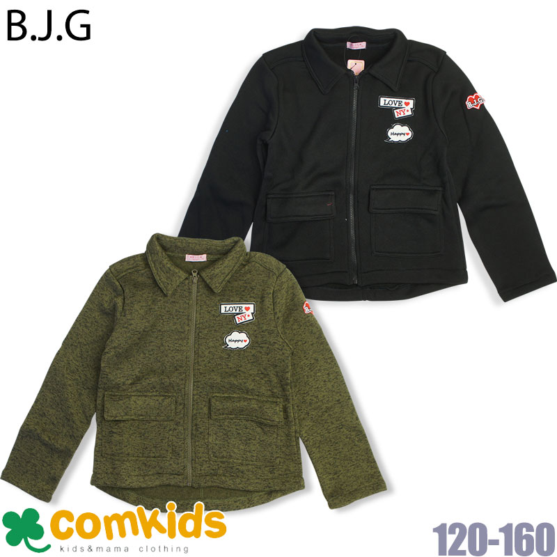 【半額】B.J.G ビジューガール ミリタリージャケット アウター ジュニア 子供服 120cm140cm150cm160cm ..
