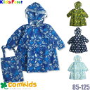 Kids Foret キッズフォーレ 総柄レインコート キッズ 子供用 レイングッズ 雨具 男の子