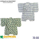 【半額セール】OCEAN&GROUND オーシャンアンドグラウンド JAPAN GEOMETRY甚平ロンパース ベビー服 男の子 70cm