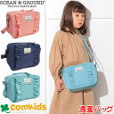 OCEAN GROUND オーシャンアンドグラウンド 通園バッグFRILL ショルダーバッグ 通園グッズ 幼稚園 バッグ