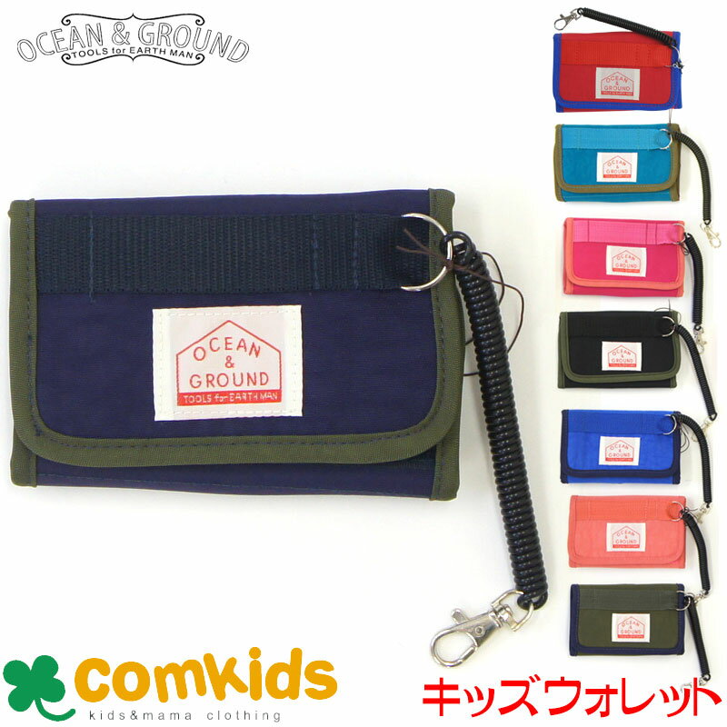 OCEAN&GROUND オーシャンアンドグラウンド キッズウオレットGOODDAY 子供用財布