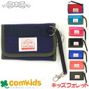 OCEAN&GROUND オーシャンアンドグラウンド キッズウオレットGOODDAY 子供用財布