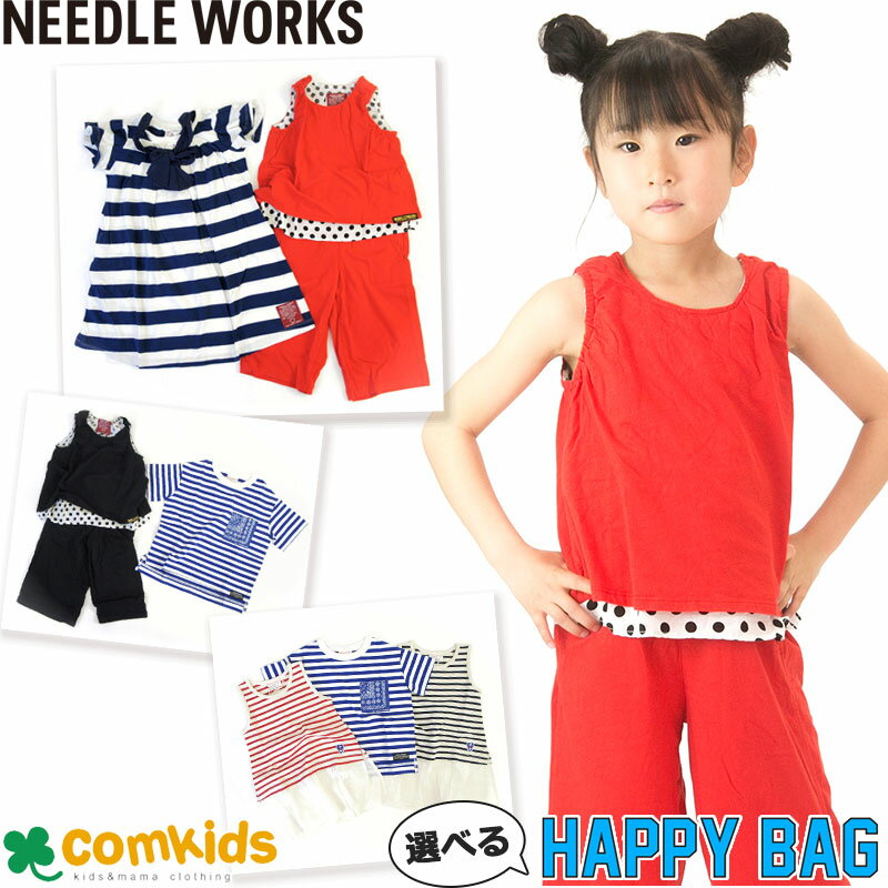 【半額】needle works ニードルワークス 夏コーデ