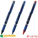 ぺんてる エナージェル ユーロ 0.35mm BLN23 pentel ゲルインクボールペン ジェルインクボールペン 筆記用具 水性ボールペン