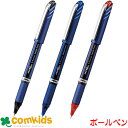 ぺんてる エナージェル ユーロ 0.5mm BLN25 pentel ゲルインクボールペン ジェルインクボールペン 筆記用具 水性ボールペン