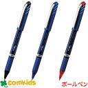ぺんてる エナージェル ユーロ 0.7mm BL27 pentel ゲルインクボールペン ジェルインクボールペン 筆記用具 水性ボールペン