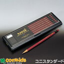 鉛筆 ユニ スタンダード 1ダース 三菱鉛筆 U9H U8H U7H U6H U5H U4H U3H U2H UH UF UHB UB U2B U3B U4B ...