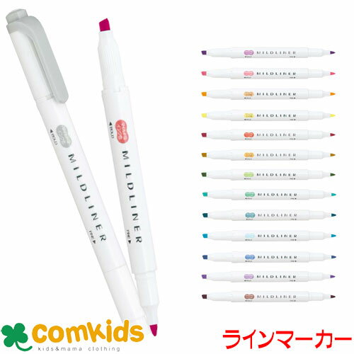 マイルドライナー 細字 太字 ゼブラ ZEBRA WKT7-M 蛍光マーカー 蛍光ペン 水性顔料インク 筆記用具 文房具