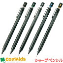 グラフ1000 フォープロ PG100 ぺんてる シャーペン シャープペンシル 筆記用具 文房具 製図用