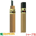ぺんてる ハイポリマー芯 0.5mm芯 16本入 C100-HBD C100-BD シャーペン シャープペンシル シャープ芯替芯 シャー芯 筆記用具 文房具