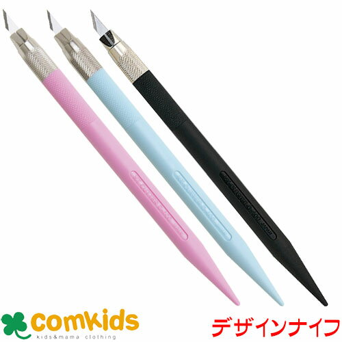 デザインナイフ NT D-400 デザインカッター カッターナイフ 文房具 図工 図画工作