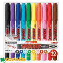 ユニ uni プロッキー10色セット 極細 細字丸芯 0.4mm 0.9mm 三菱鉛筆 PM-120T10CN 黒 赤 青 緑 黄 ソフトピンク 水色 茶 紫 橙 サインペン マーカー 水性ペン