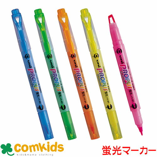 プロパス・ウインドウ 三菱鉛筆 PUS-102T 蛍光マーカー 蛍光ペン 水性顔料インク 筆記用具 文房具