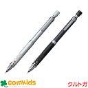 クルトガ ローレットモデル 0.5mm 三菱鉛筆 M5-1017 uni ユニ シャーペン シャープペンシル 筆記用具 文房具
