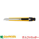 オルファカッター Aプラス OLFA オルファ 215BS カッターナイフ 文房具 図工 図画工作