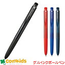 三菱鉛筆 ユニボール シグノ ノック式 RT1 0.28mm UMN-155-28.24 uni ゲルインクボールペン ジェルインクボールペン 筆記用具 水...