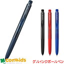 三菱鉛筆 ユニボール シグノ ノック式 RT1 0.38mm UMN-155-38 uni ゲルインクボールペン ジェルインクボールペン 筆記用具 水性ボー...