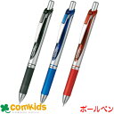 ぺんてる エナージェル シルバー軸 BLN73 BLN74 BLN75 BL77 pentel ゲルインクボールペン ジェルインクボールペン 筆記用具 水性ボー...