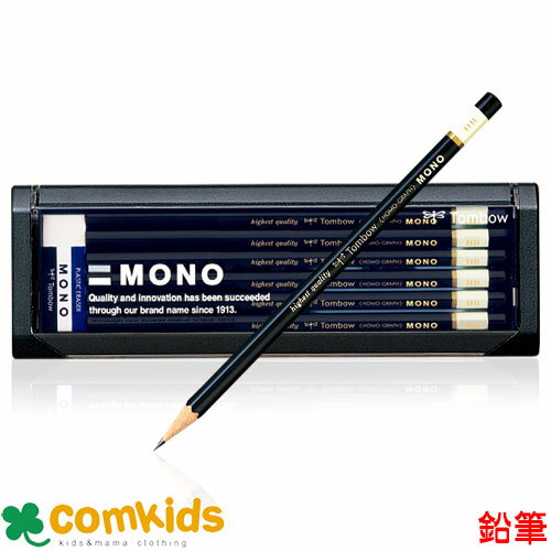 鉛筆 製図用 1ダース トンボ鉛筆 MONO-2H MONO-H MONO-HB MONO-B MONO-2B MONO-3B MONO-4B 鉛筆 えんぴつ ...