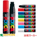 ユニ uni ポスカ 極太角芯 15mm 三菱鉛筆 PC-17K マーカーペン 水性ペン カラーペン 文房具 筆記用具